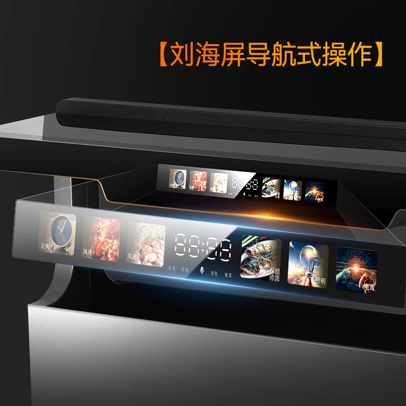 Haotaitai一体灶【AI语音蒸烤】集成灶怎么样？有什么亮点？值得入手吗？