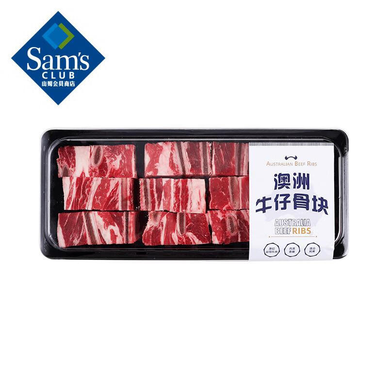 牛肉价格走势图分析|牛肉价格走势图