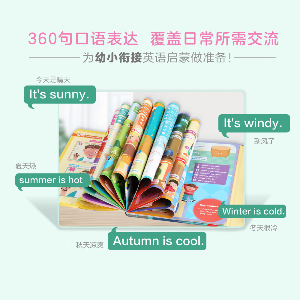 详情 爱书享 分享有趣的世界