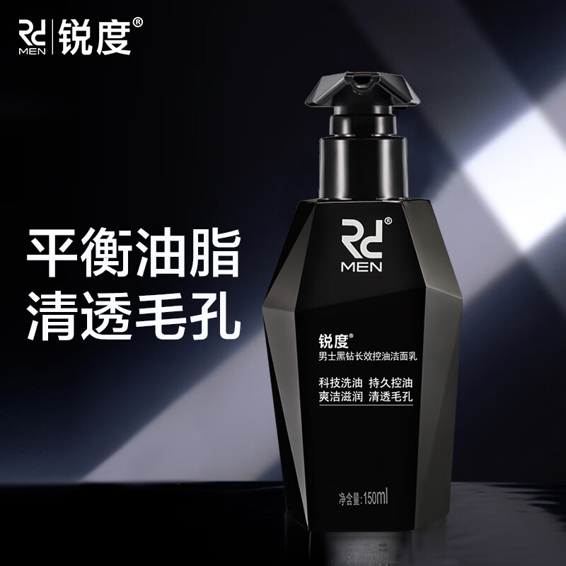 如何查看京东男士洁面历史价格|男士洁面价格历史