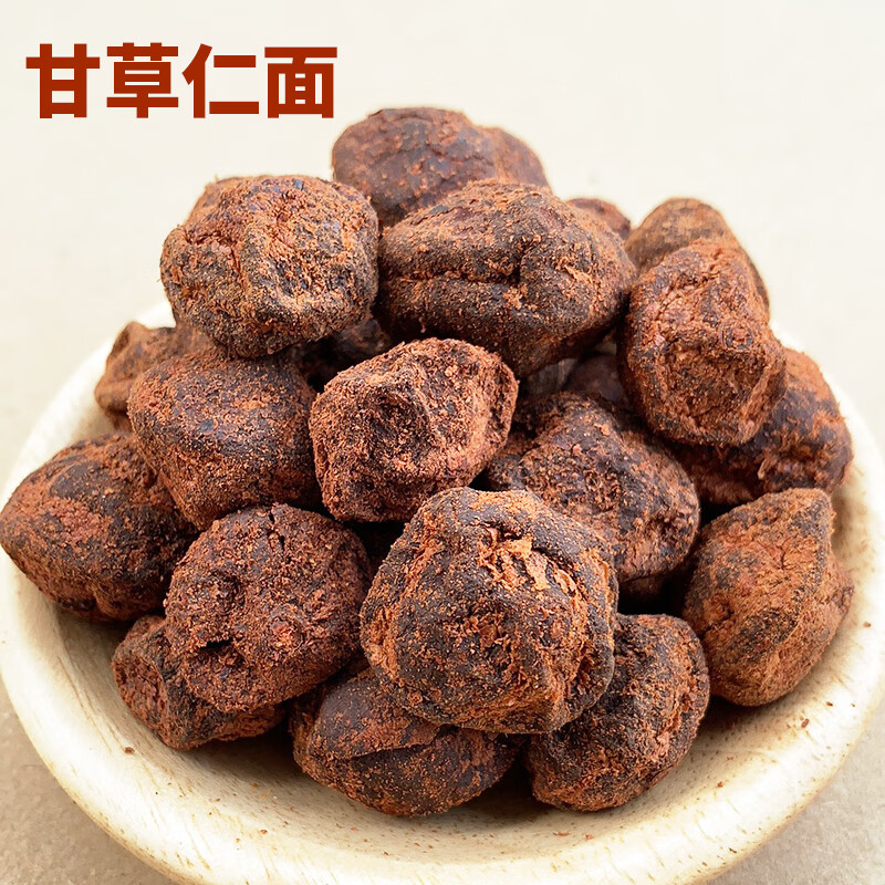 哺食旺甘草仁面仁面果干人面果广式蜜饯新兴特产凉果 甘草人面散称