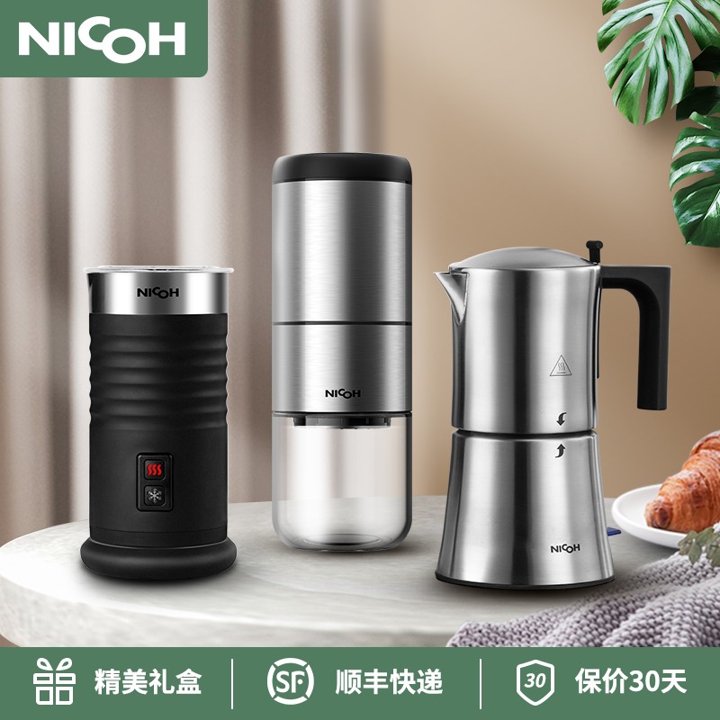 NICOH 电动摩卡壶家用办公室意式小型迷你全自动断电防干烧不锈钢单人简易便捷插电煮意式咖啡机 3/6杯摩卡壶+奶泡机+磨豆器（钢)