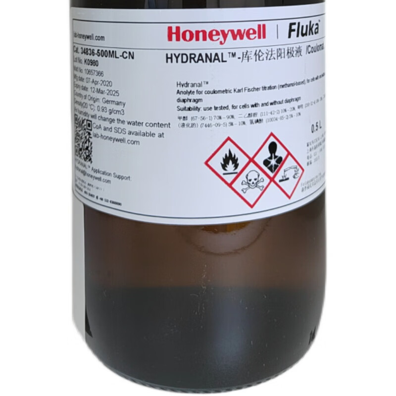 卡尔费休库伦法阳极液34836-500ml有无隔膜均可用 34836-500ml-cn