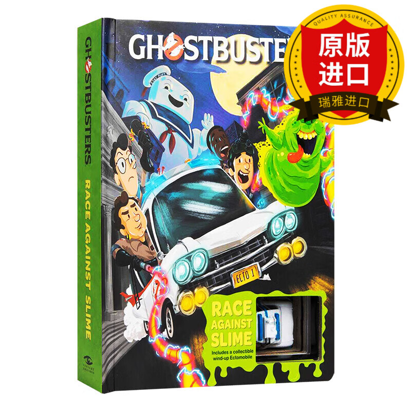 ghostbusters ectomobile: race against slime 捉鬼敢死队 瑞雅进口