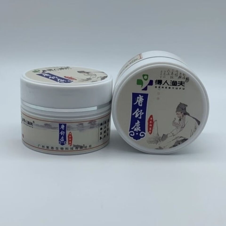 得人渔夫庤舒康痔疮膏肉球 得人渔夫庤舒康痔疮膏肉球包