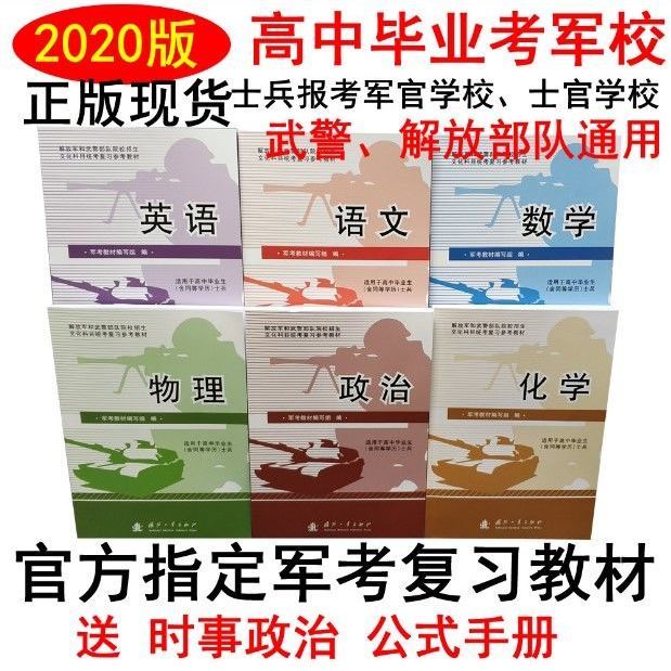 京东图书文具 2020-12-24 - 第24张 | 最新购物优惠券 京东图书文具 2020-12-24 - 第24张 | 最新购物优惠券