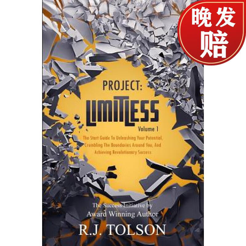 【4周达】the success initiative (project: limitless, volume 1)
