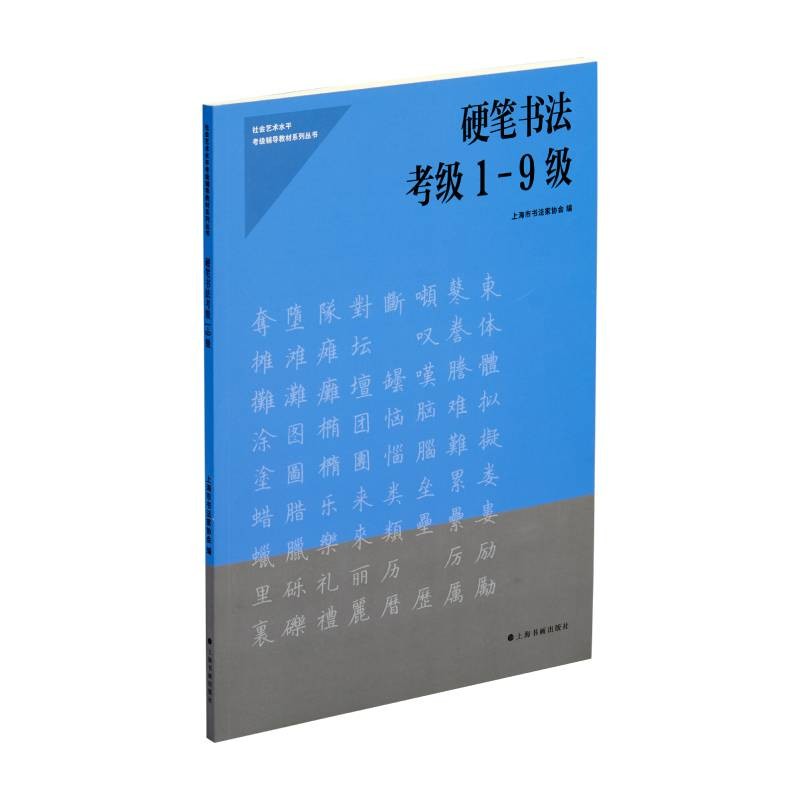 技法教程价格变化趋势|技法教程价格走势