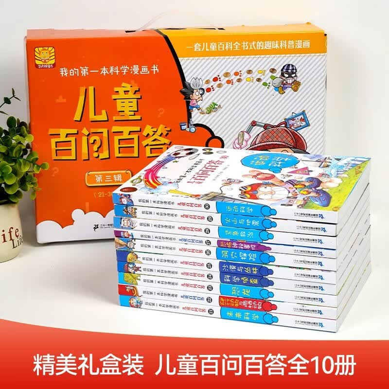 图 6