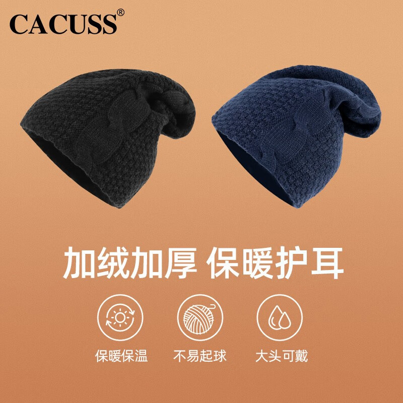 手机怎么看毛线帽价格曲线|毛线帽价格走势图