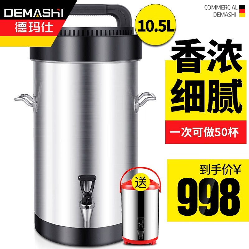 京东数码家电 2020-11-02 - 第16张 | 最新购物优惠券 京东数码家电 2020-11-02 - 第16张 | 最新购物优惠券