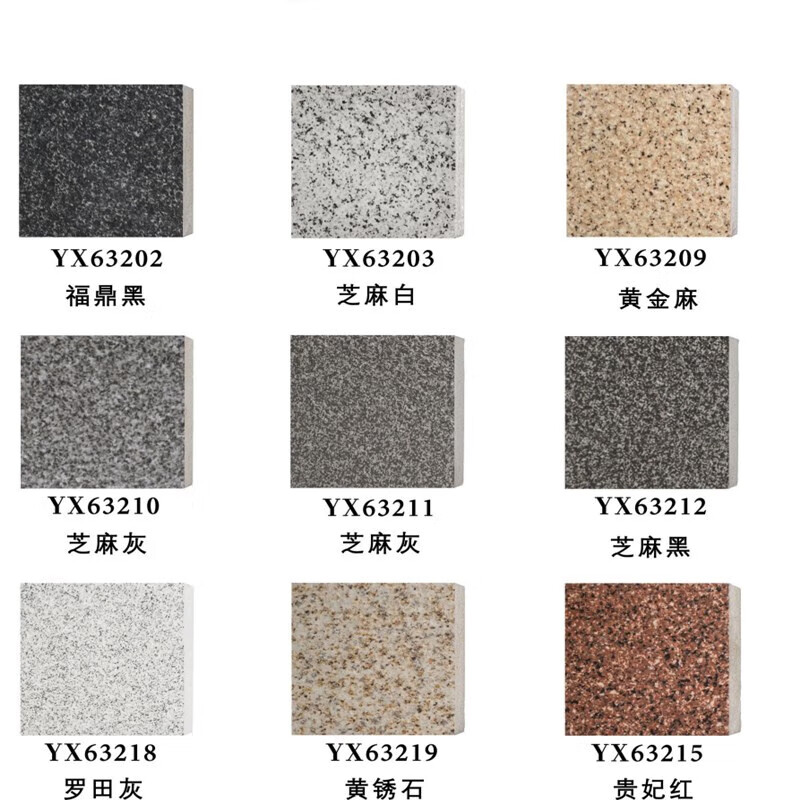 仿石材瓷砖麻石荔枝面pc砖生态地铺石庭院地砖 yx63202福鼎黑荔枝面