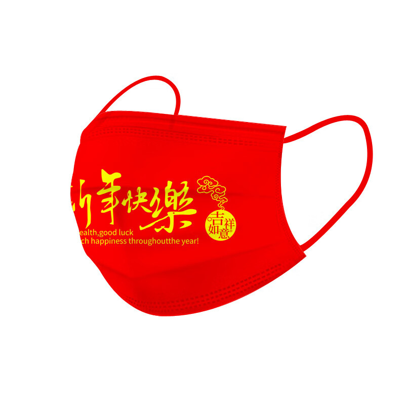 恒坤口罩:选择健康,预防疫情
