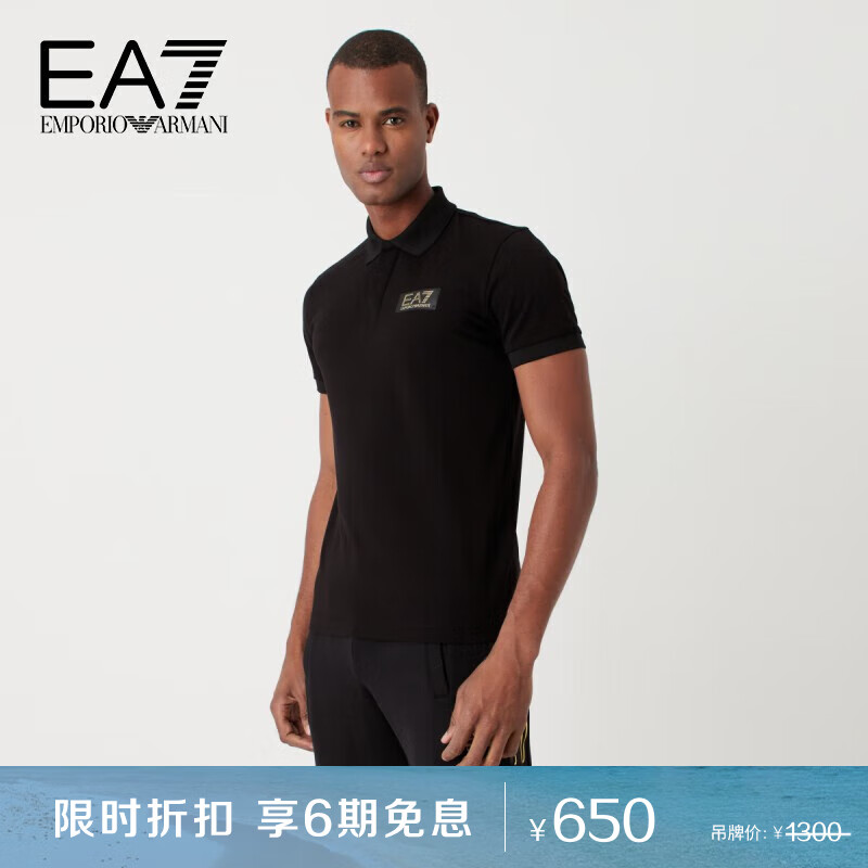 EMPORIO ARMANIEA7ʿձPOLOʵ370Ԫ