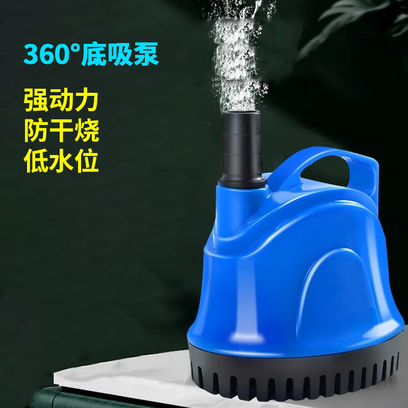 �Ƿ� ����Ǳˮ�� 6W