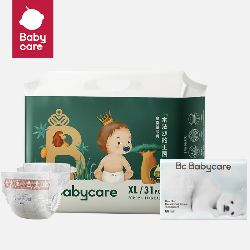 babycare皇室木法沙的王国纸尿裤XL码36片+熊柔巾80抽（2025年2月过期）