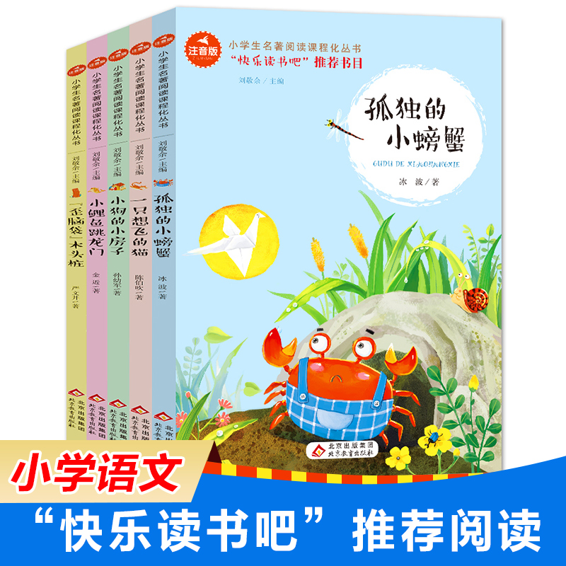 京东图书文具 2023-07-03 - 第10张  | 最新购物优惠券
