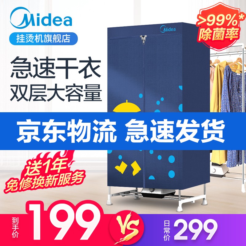京东数码家电 2020-09-14 - 第12张 | 最新购物优惠券 京东数码家电 2020-09-14 - 第12张 | 最新购物优惠券