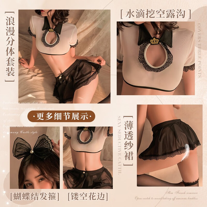 套装性感内衣激情制服套装诱惑小胸情趣睡衣服角色扮演cos房事性用品
