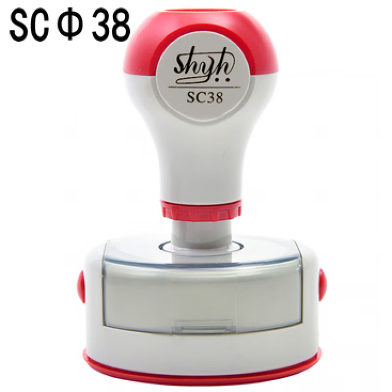 光敏印章外壳底盖 专用章 章壳配件qf发票章财务公张壳子 scΦ38(章壳