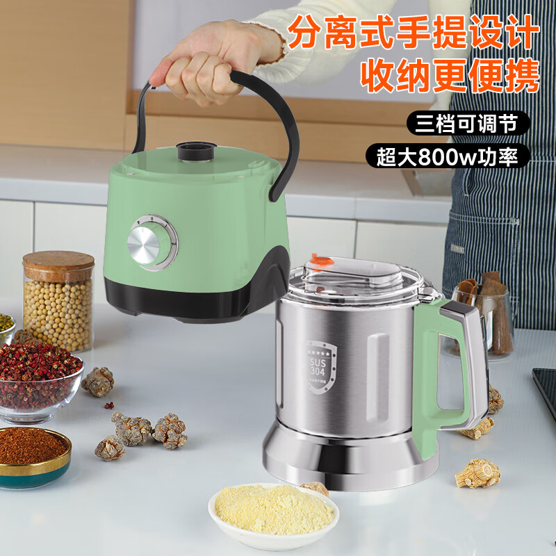 worbush研磨机家用小型粉碎机中药材打粉机五谷杂粮磨粉机破壁机开盖断电 【加粗铜线电机升级】1200克容量