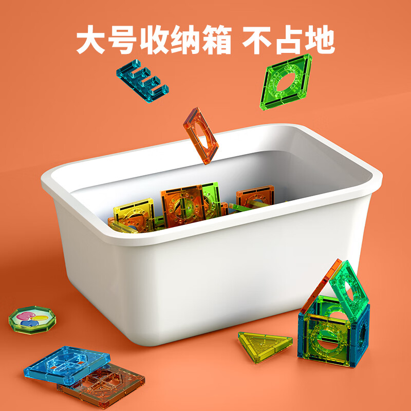 新奇源磁力片儿童益智玩具男孩磁力积木拼插磁力棒玩具3-6岁生日礼物 5.5cm磁力片滚珠管道105件套