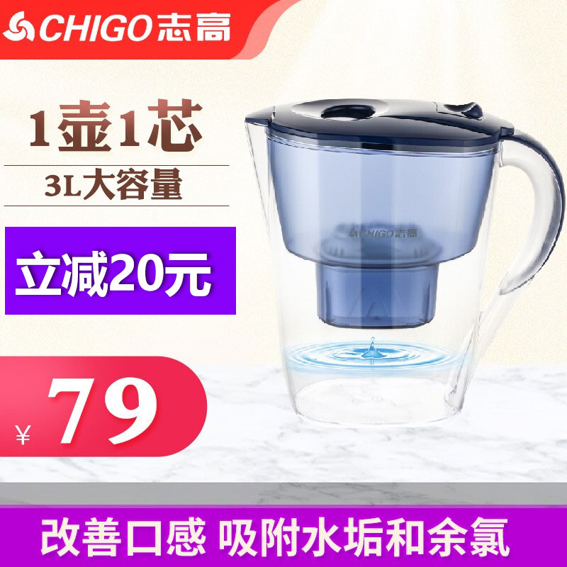 志高（CHIGO）净水壶自来水过滤器家用净水器厨房直饮滤水壶3L便携净水杯滤芯CG-LB269 1壶1芯