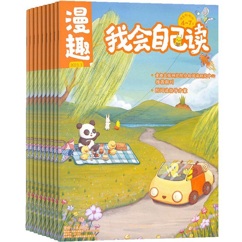 购买稀有物品,坚实稳定的价格趋势让你无法抗拒