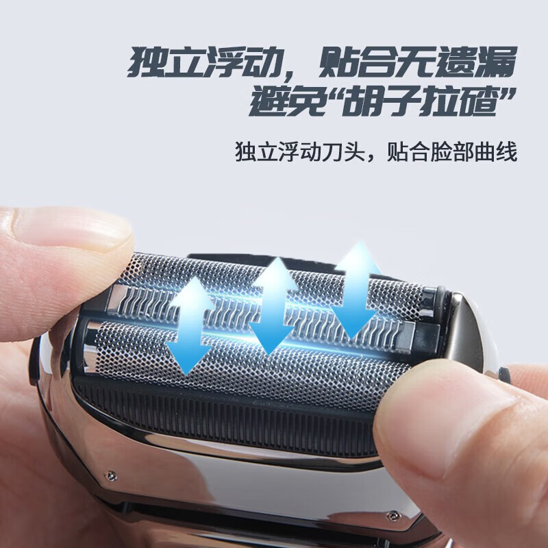 科明顿往复式剃须刀全身水洗男士电动胡须带鬓角器大功率递须刀 官方标配