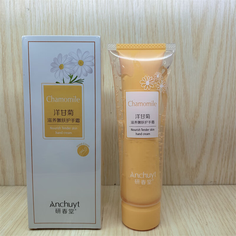 研春堂(anchuyt) 洋甘菊护手霜樱花滋润保湿补水清爽不油腻防干裂便携