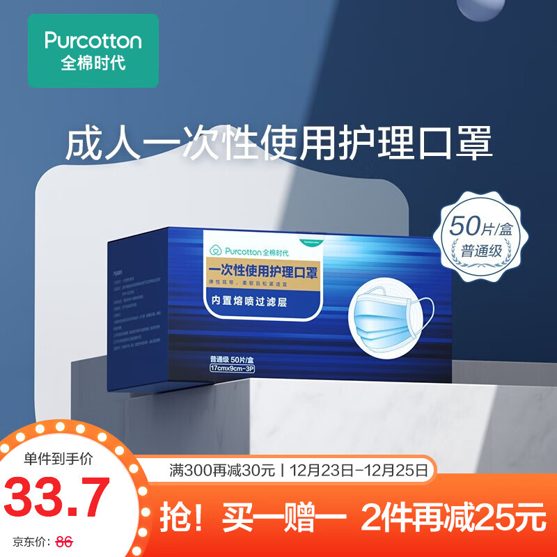 京东母婴玩具 2020-12-23 - 第10张 | 最新购物优惠券 京东母婴玩具 2020-12-23 - 第10张 | 最新购物优惠券