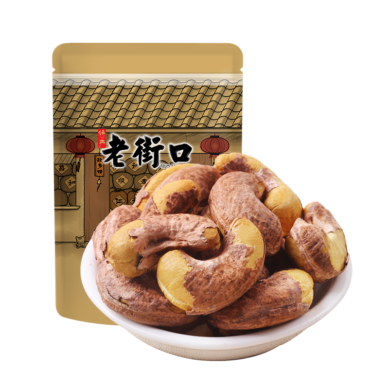 老街口紫皮腰果:最美味的坚果炒货