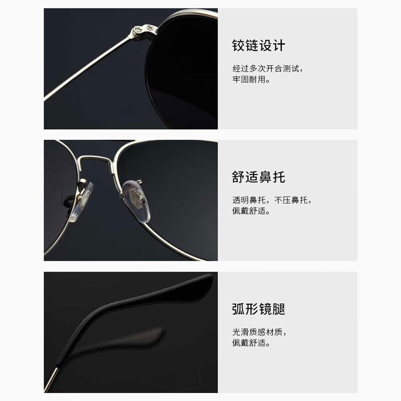 雷德蒙玻璃太阳镜男士墨镜女款眼镜开车专用蛤蟆镜2026新款潮流眼睛防晒 黑色框 黑灰玻璃片