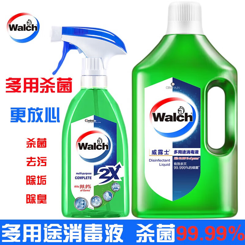 威露士（Walch）消毒液多用途家用衣物家居地板玩具用品洗衣水消毒杀菌99.99% 青柠1L*1瓶+喷雾500ml*1瓶