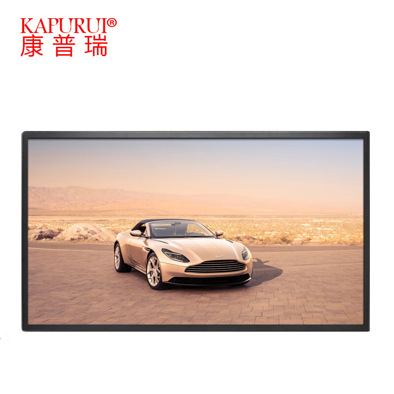 康普瑞（KAPURUI） 液晶显示器高清监视器LED背光商用工业显示器4k多媒体显示屏壁挂 65英寸