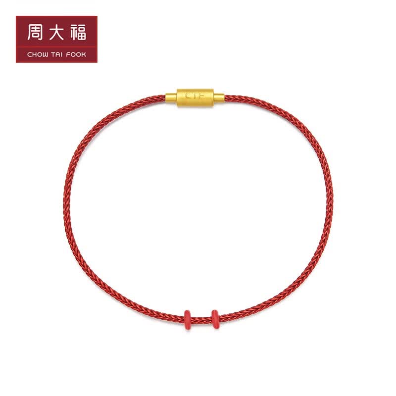 周大福 时尚铜合金扣红色手绳 AX98 AX98 约16.25cm高性价比高么？