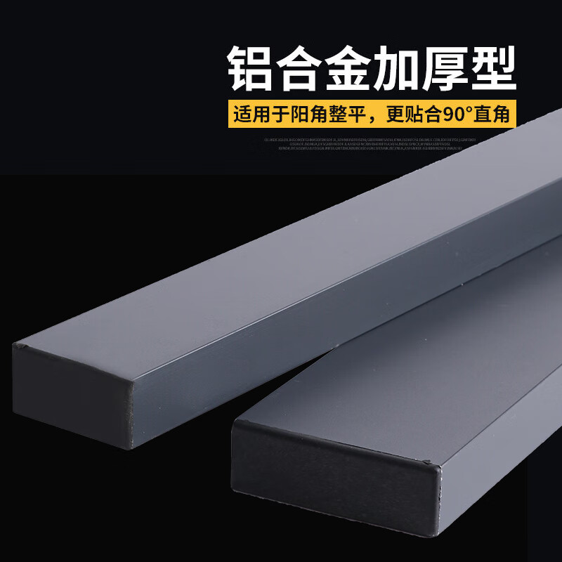 灿享建工铝合金刮尺靠尺铝合金方管冲筋方通刮尺直尺靠尺空心扁管批墙