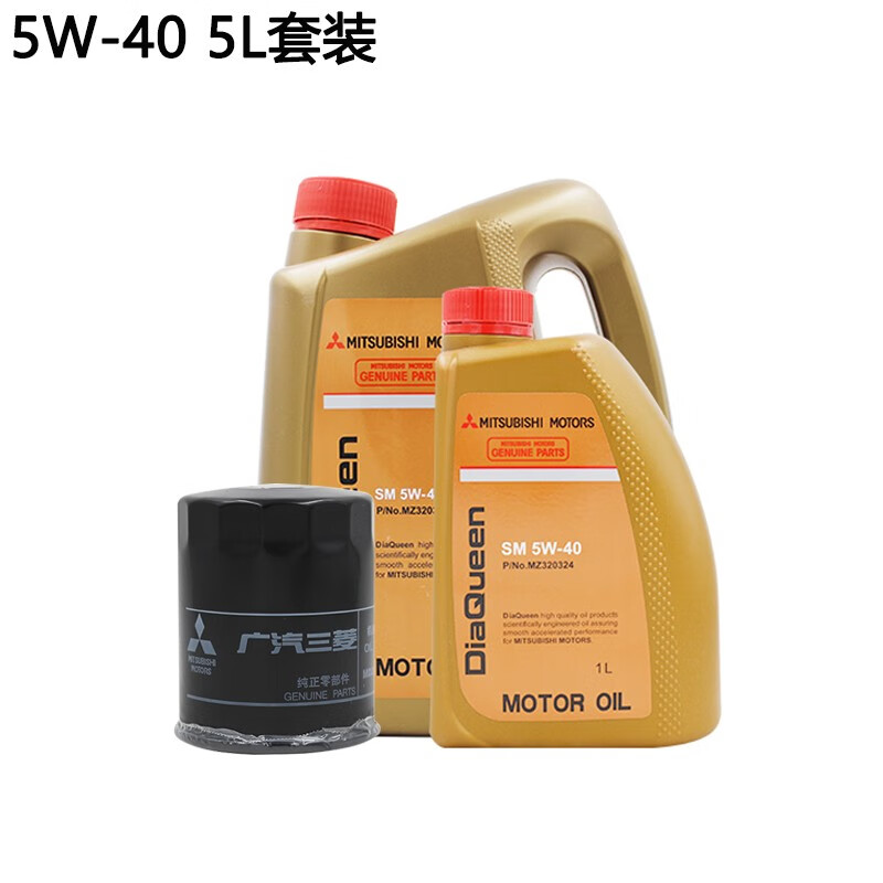 发动机润滑油女王机油4升装 5w-40 5l套装 帕杰罗劲畅v73/v77/v93/v97