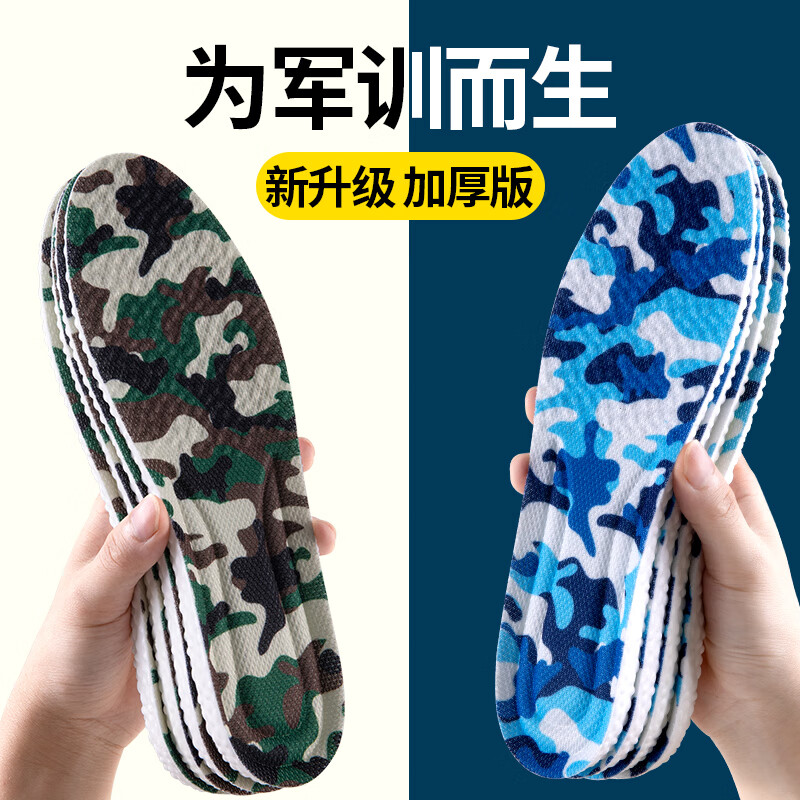 引人注目的鞋配件商品价格走势和销量趋势分析|手机上怎么查鞋配件京东历史价格