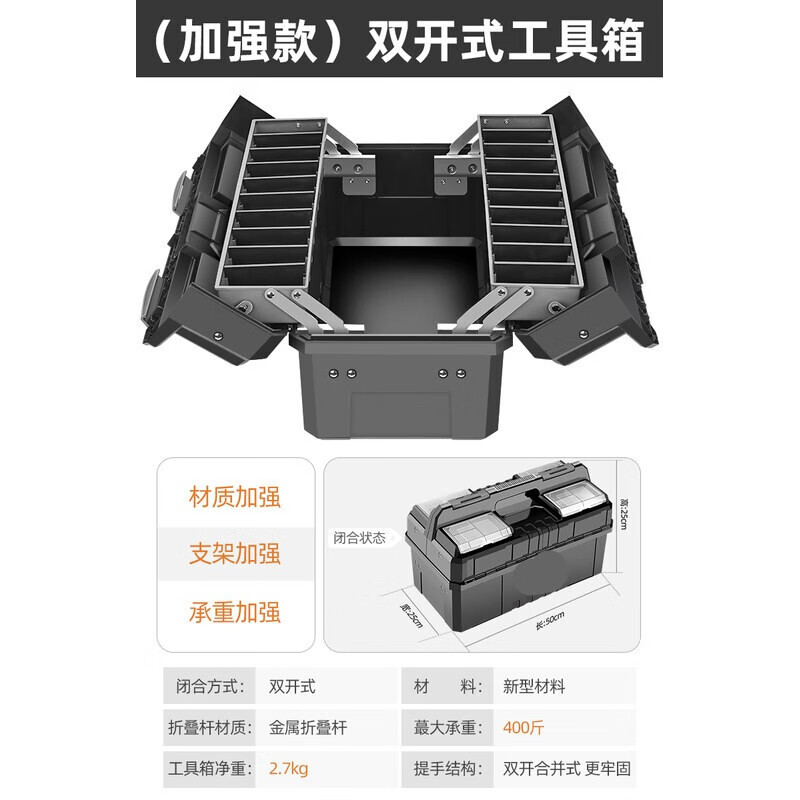 收纳盒大号工业级手提式家用五金多功能折叠木工电钻空 黑上校工具箱