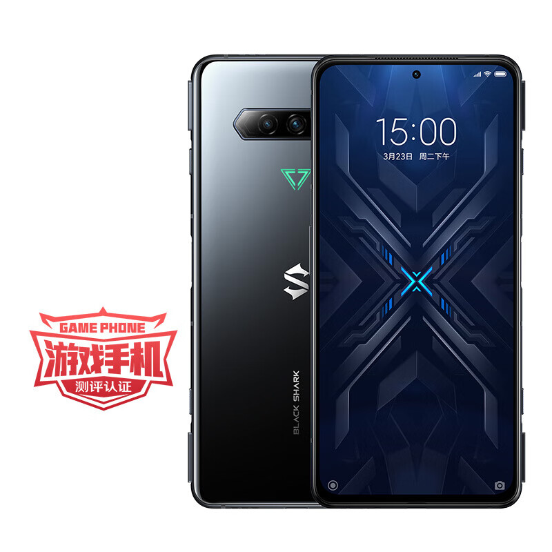 黑鲨 黑鲨4 pro游戏手机 磁动力升降肩键 120w极速闪充 144hz高刷屏幕