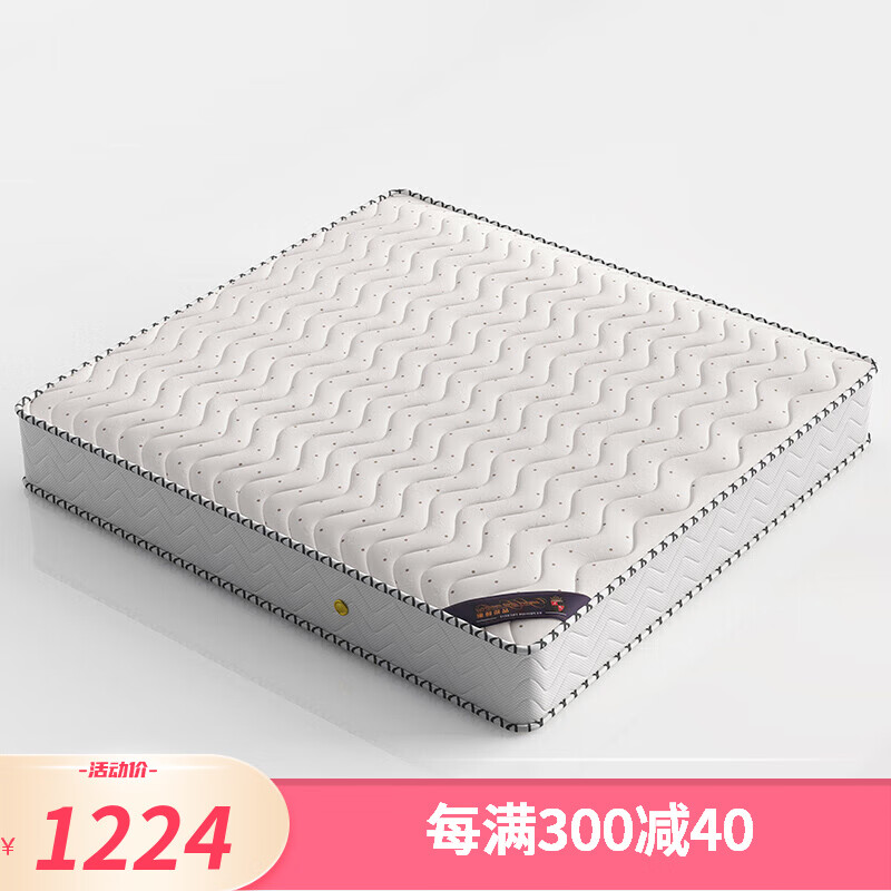全友家私品质乳胶床垫家用加厚双人经济型天然席梦思进口弹簧孩童 22