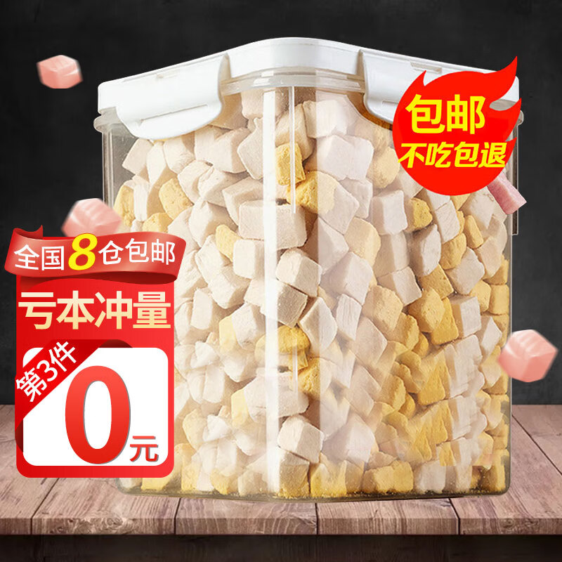 猫零食怎么看历史价格走势|猫零食价格比较