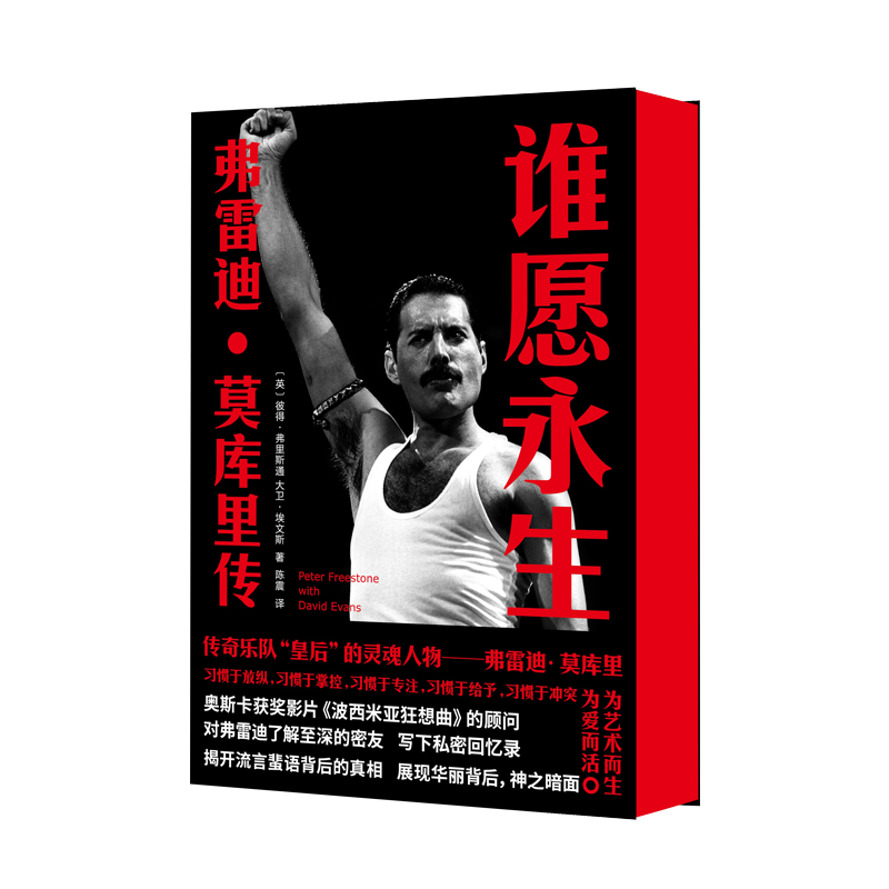 稀有物品降价惊喜,抢到手让人欲罢不能