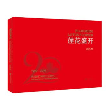 绿色保险 孙宏涛 上海人民出版社 9787208161375