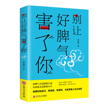 资管新时代与信托公司转型