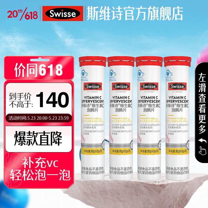 京东历史最低价商品榜 2023-05-24 - 第29张 | 最新购物优惠券 京东历史最低价商品榜 2023-05-24 - 第29张 | 最新购物优惠券