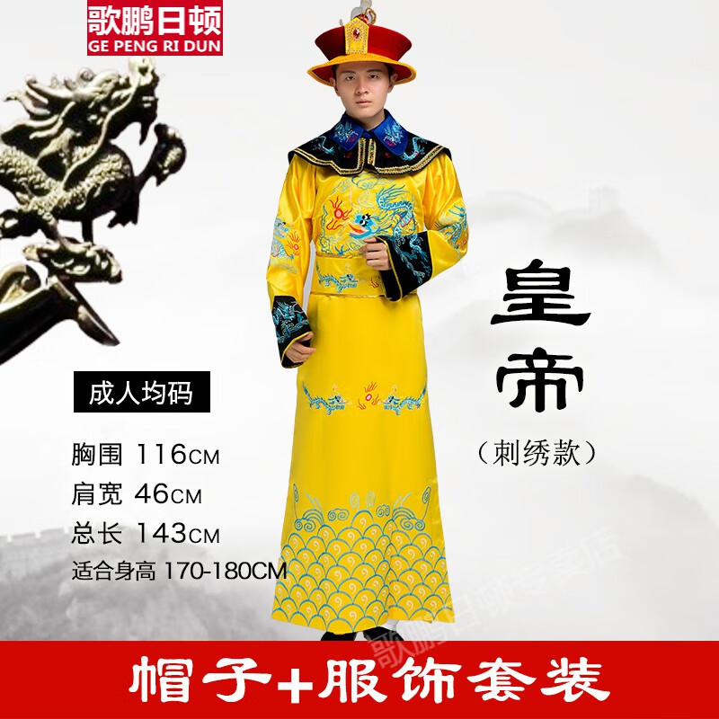 神職装束 狩衣 水浅葱色　化繊 神職用袴 S・M・L寸 （T/R） 浅葱色 : お祭り用品専門のお祭