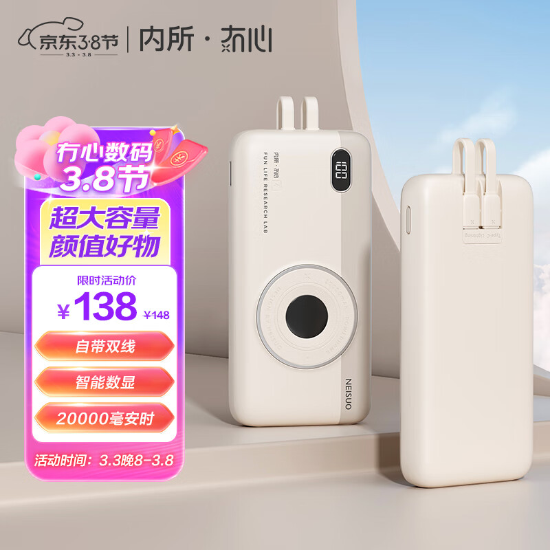移动电源京东商品历史价格查询|移动电源价格比较