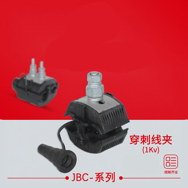 坚弓穿刺线夹jbc-1.